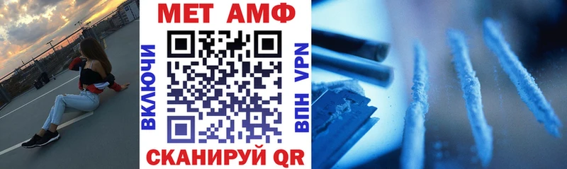 наркотики  Фёдоровский  Amphetamine VHQ 