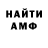 КЕТАМИН VHQ Anastasia Lopatko