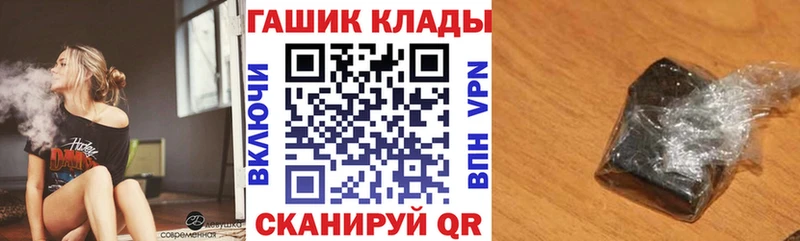 Гашиш гашик  hydra вход  Фёдоровский  купить наркоту 