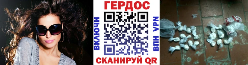 ГЕРОИН хмурый  кракен зеркало  Фёдоровский 