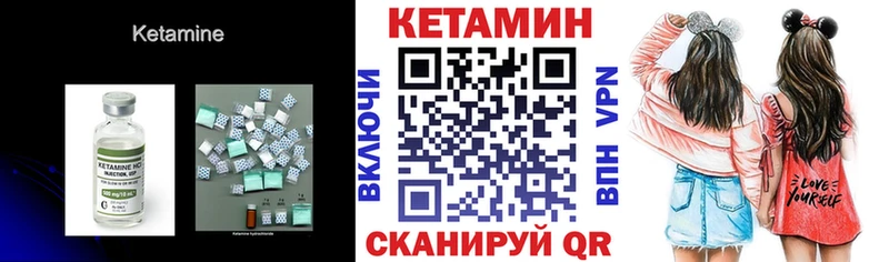купить закладку  Фёдоровский  Кетамин VHQ 