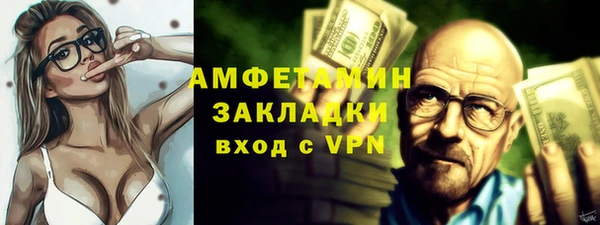 гашишное масло Богородицк