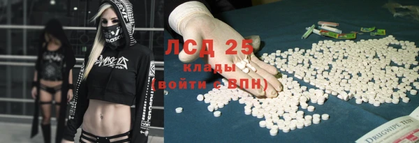 прущий лед Новодвинск