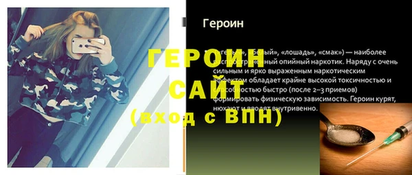 винт Богданович