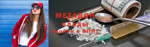 гашишное масло Богородицк