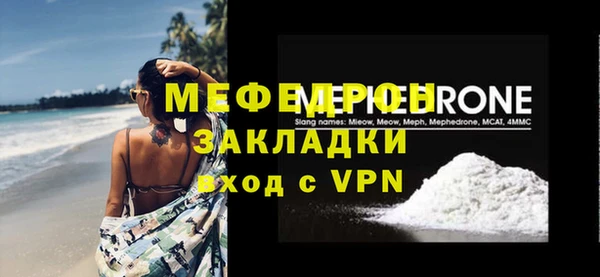 гашишное масло Богородицк
