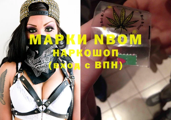 гашишное масло Богородицк
