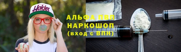 кокаин перу Богородск