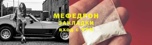 кокс Новокубанск