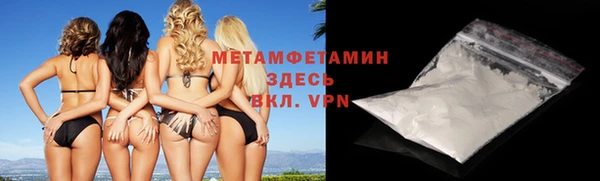 прущий лед Новодвинск