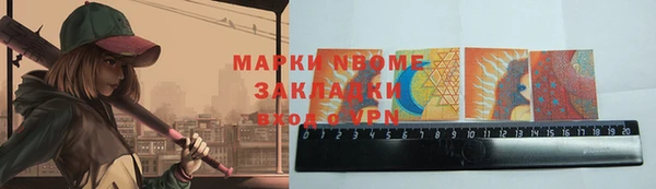 мяу мяу мука Новозыбков