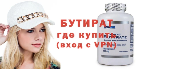 гашишное масло Богородицк