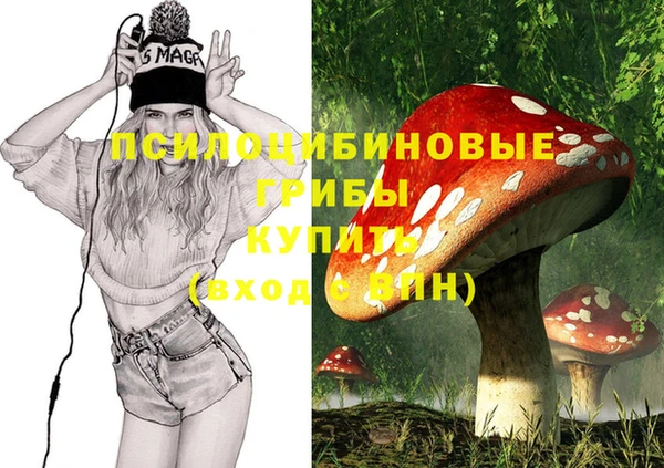кокаин перу Богородск