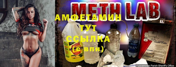 гашишное масло Богородицк