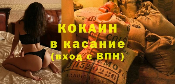 кокаин перу Богородск