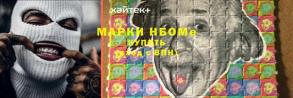 гашишное масло Богородицк