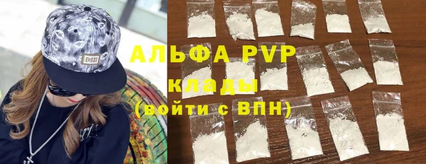 гашишное масло Богородицк
