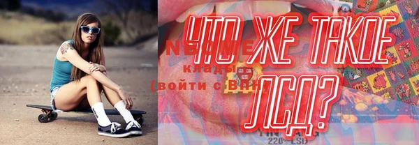 винт Богданович