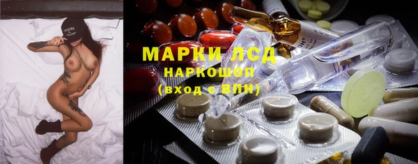 мяу мяу мука Новозыбков