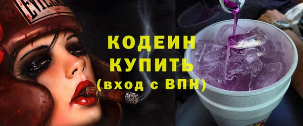 гашишное масло Богородицк