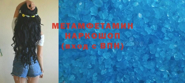 кокаин перу Богородск