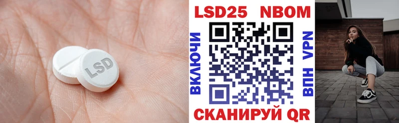 ЛСД экстази кислота  Фёдоровский 