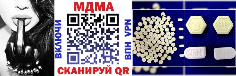 МДМА молли  как найти закладки  мориарти формула  Фёдоровский  OMG ссылки 