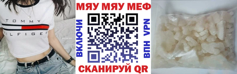 Мефедрон VHQ  где купить наркоту  Фёдоровский 