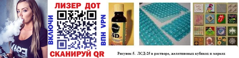 Марки NBOMe 1,5мг Фёдоровский